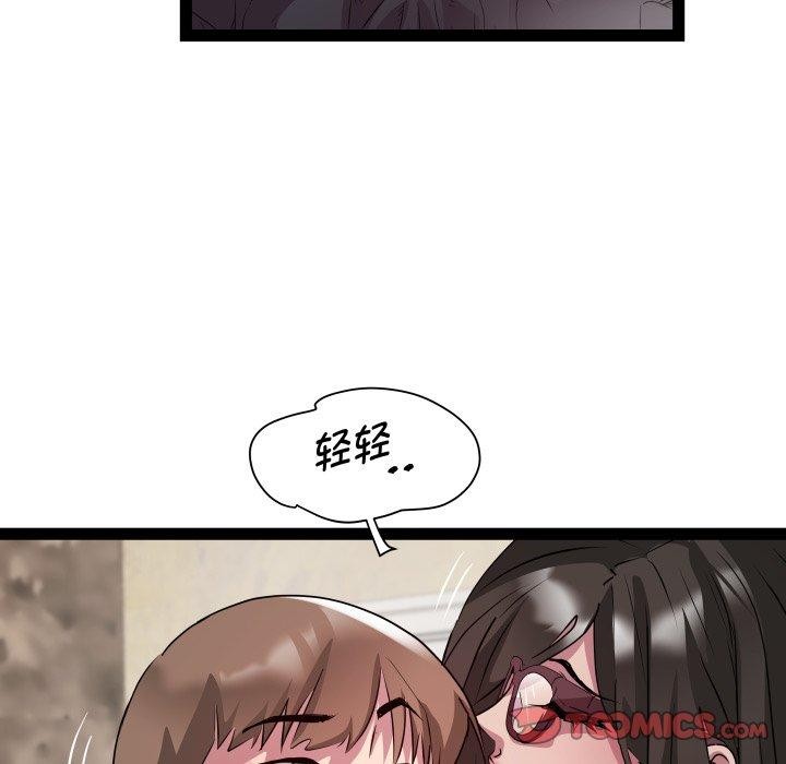 27P - RE：23岁