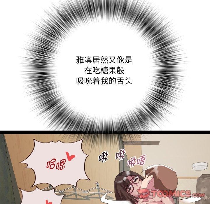 33P - RE：23岁