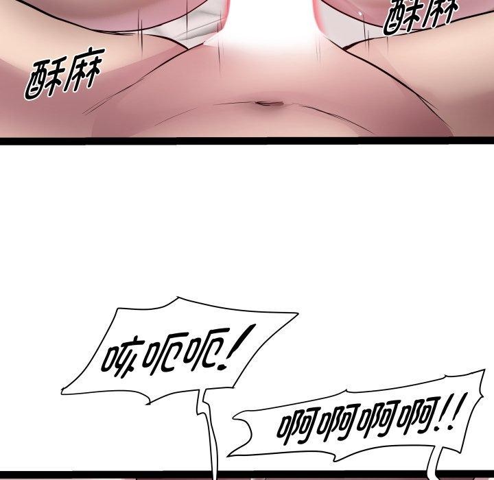 41P - RE：23岁