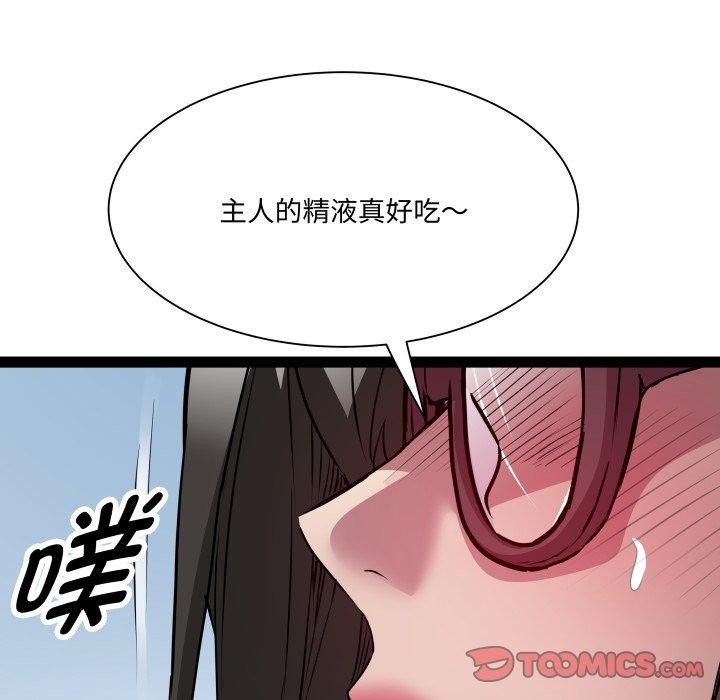 57P - RE：23岁