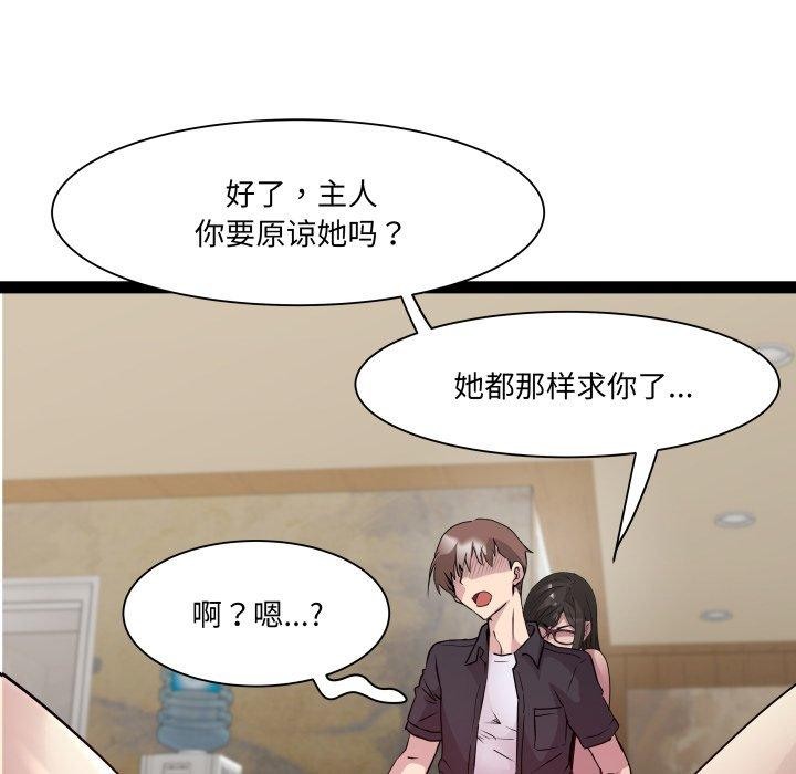 5P - RE：23岁