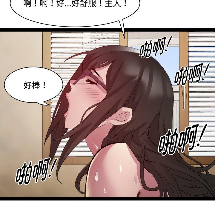 74P - RE：23岁