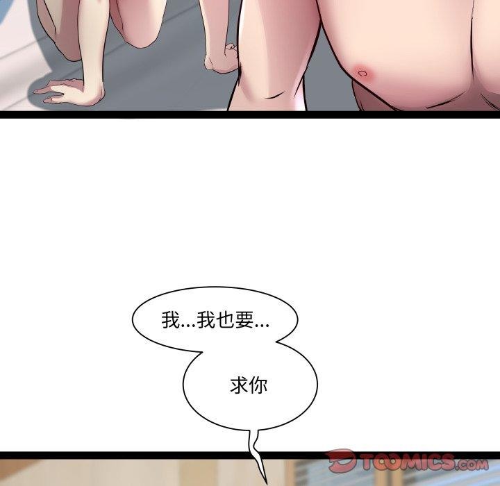 81P - RE：23岁