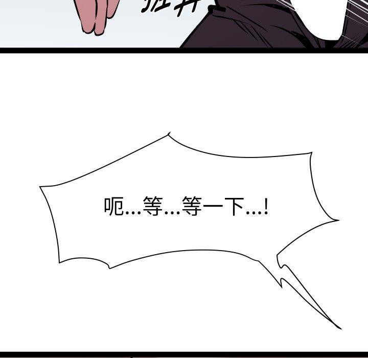 8P - RE：23岁