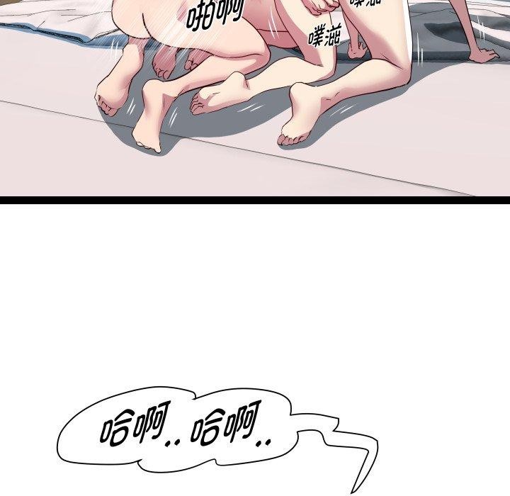 94P - RE：23岁