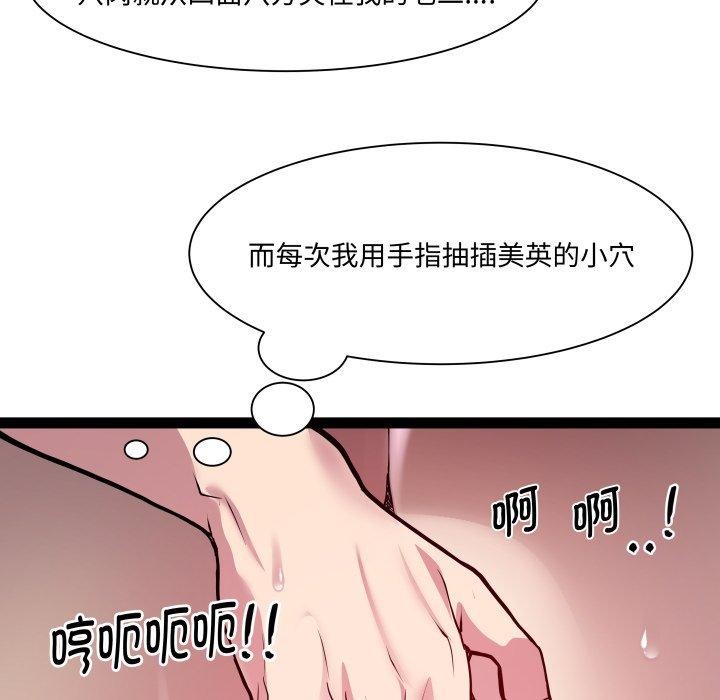 98P - RE：23岁