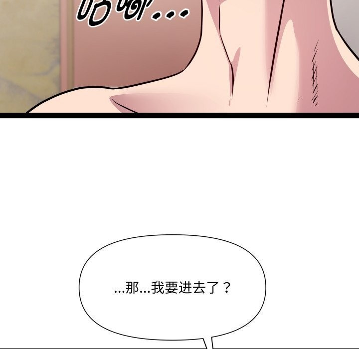101P - RE：23岁