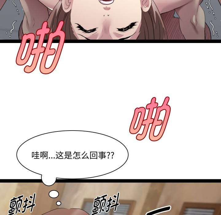107P - RE：23岁