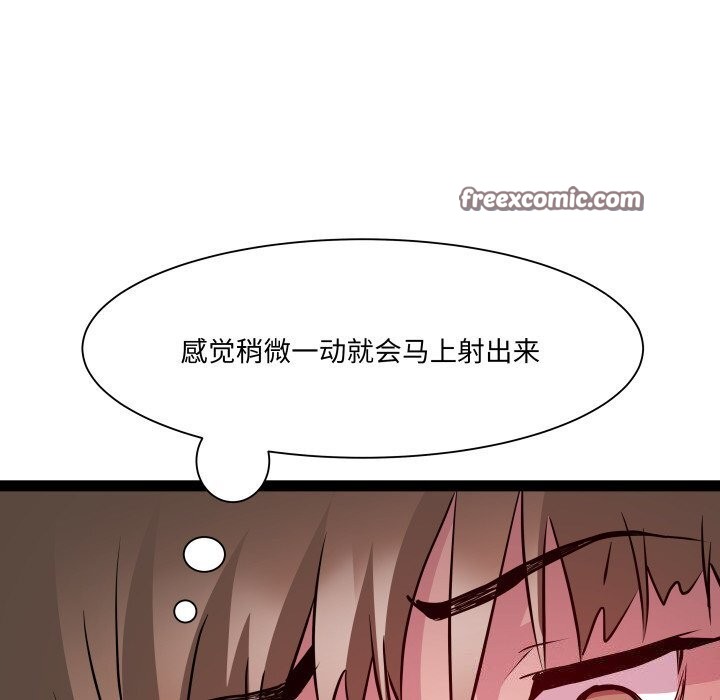 112P - RE：23岁