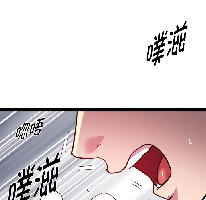 122P - RE：23岁
