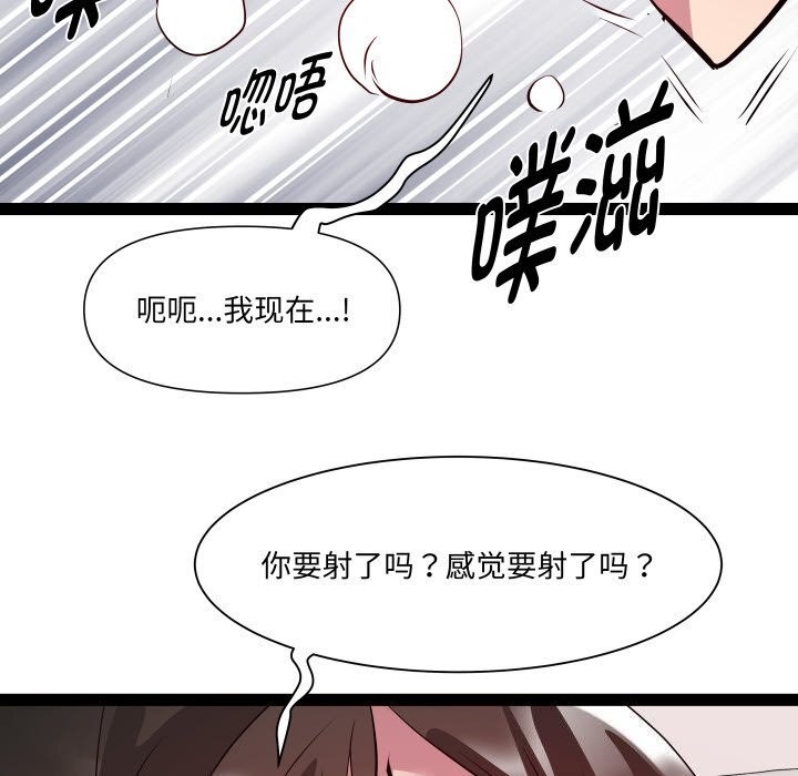 123P - RE：23岁