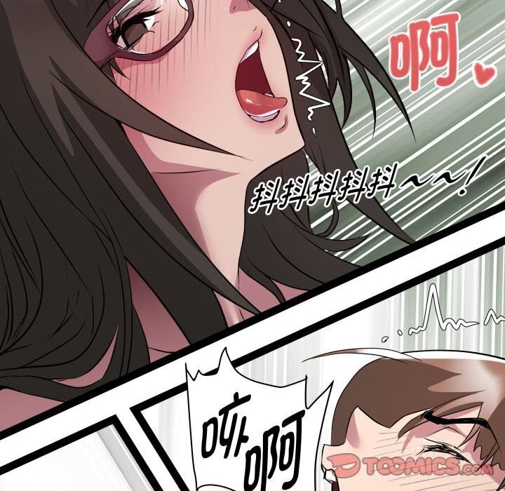 129P - RE：23岁