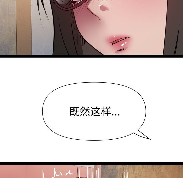 43P - RE：23岁
