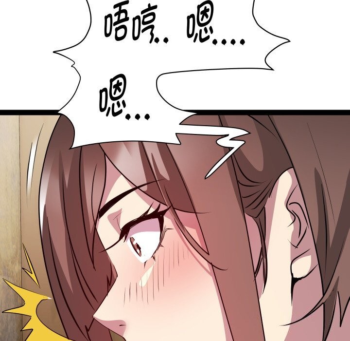 46P - RE：23岁