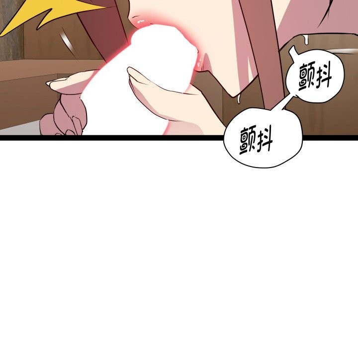 47P - RE：23岁