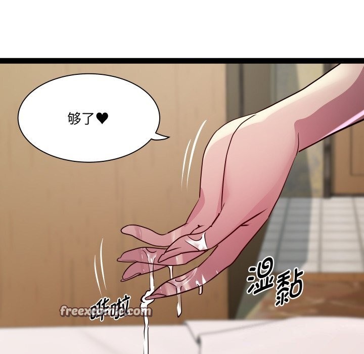 48P - RE：23岁
