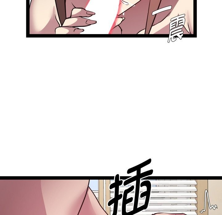 56P - RE：23岁