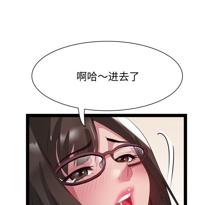 58P - RE：23岁