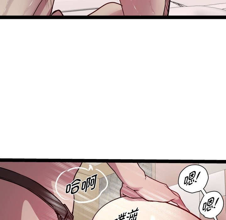 61P - RE：23岁