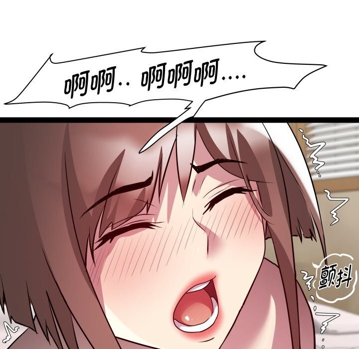 69P - RE：23岁