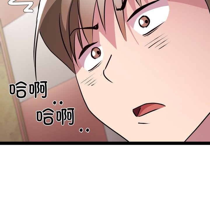 78P - RE：23岁
