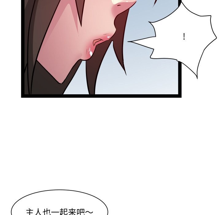 82P - RE：23岁