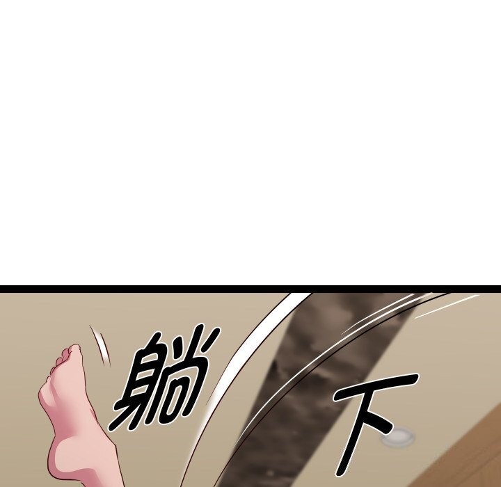 88P - RE：23岁