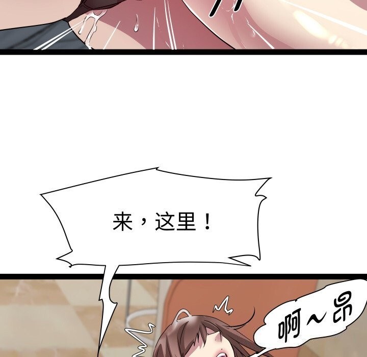 91P - RE：23岁