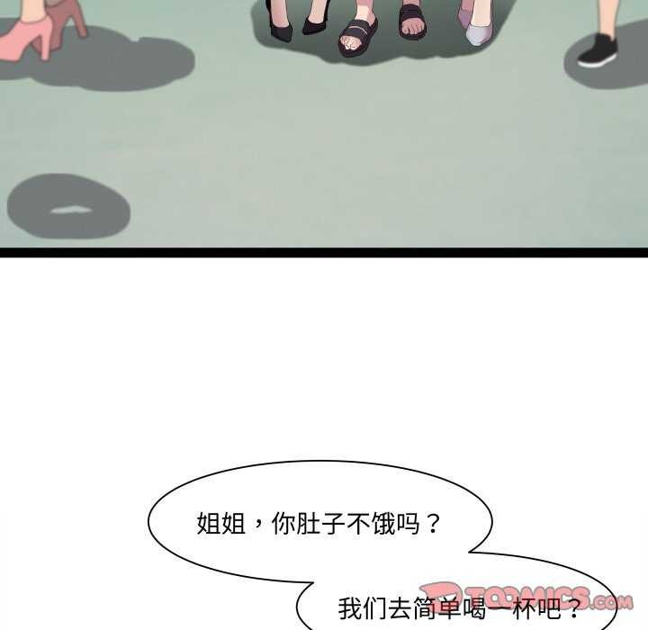 105P - RE：23岁
