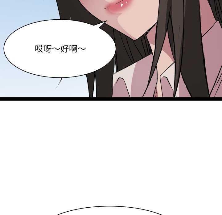 108P - RE：23岁