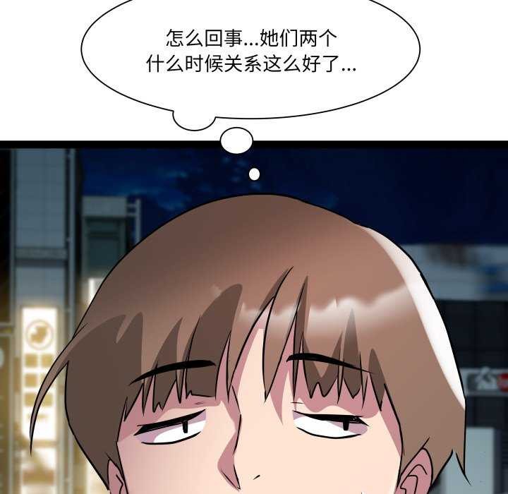 109P - RE：23岁