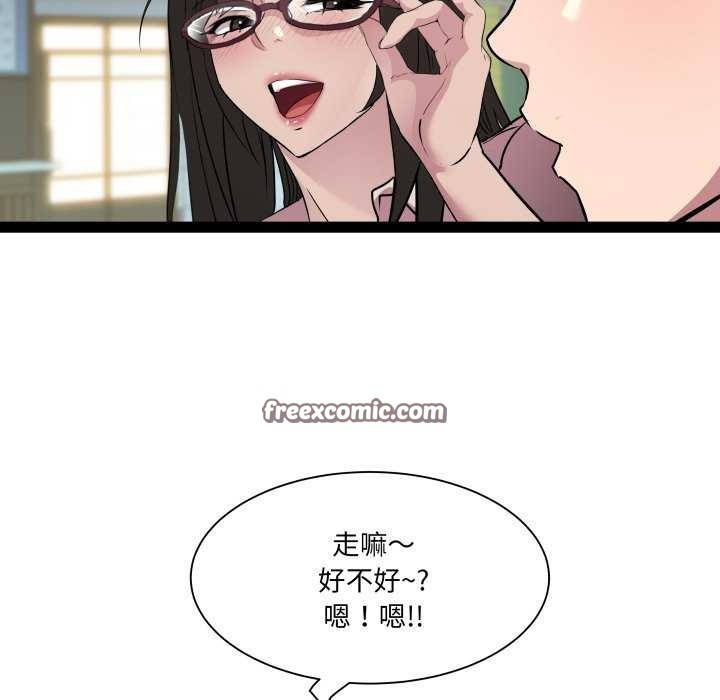 112P - RE：23岁