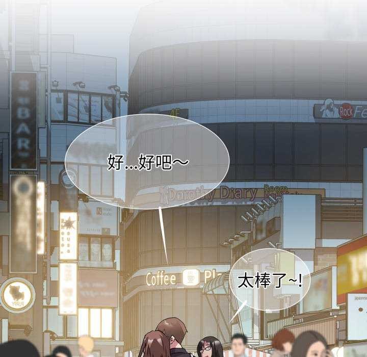 114P - RE：23岁