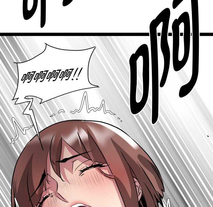 11P - RE：23岁