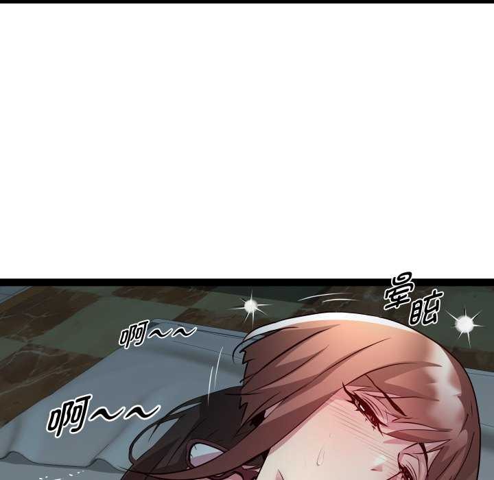 22P - RE：23岁