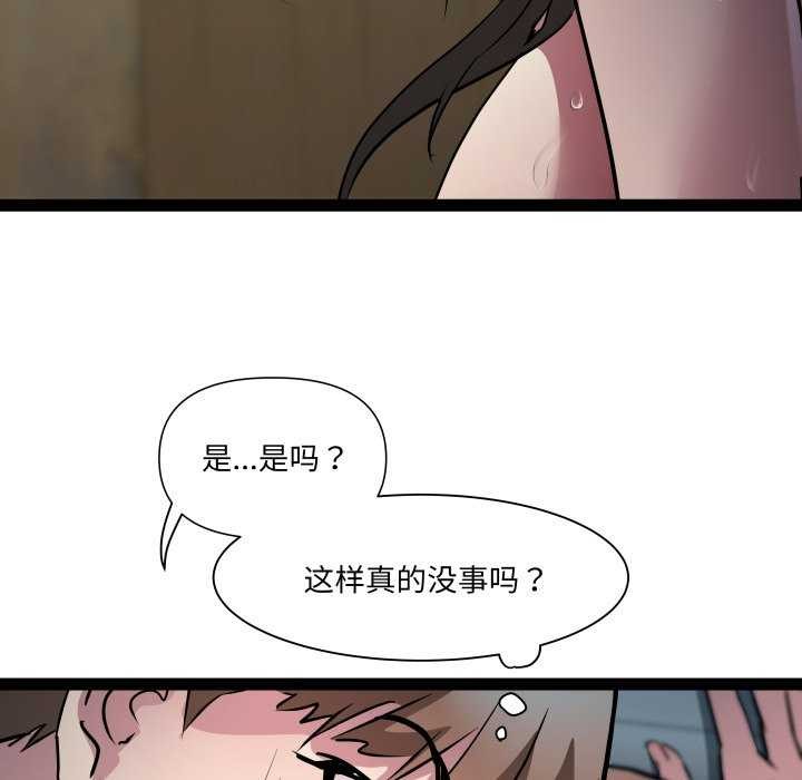 31P - RE：23岁