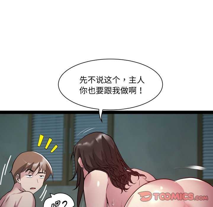 33P - RE：23岁