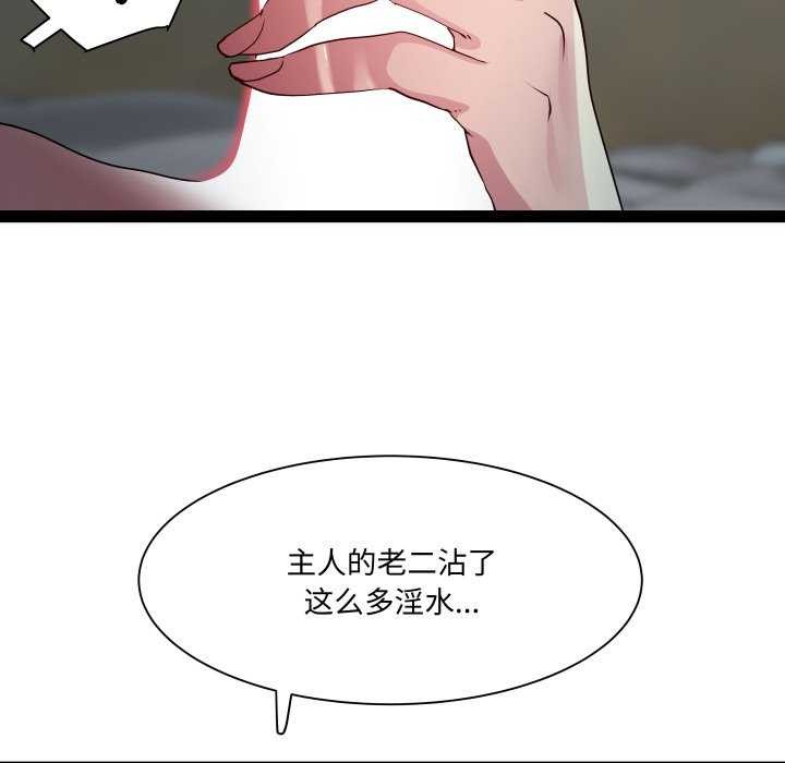 36P - RE：23岁