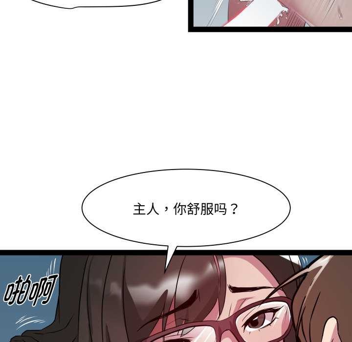 58P - RE：23岁
