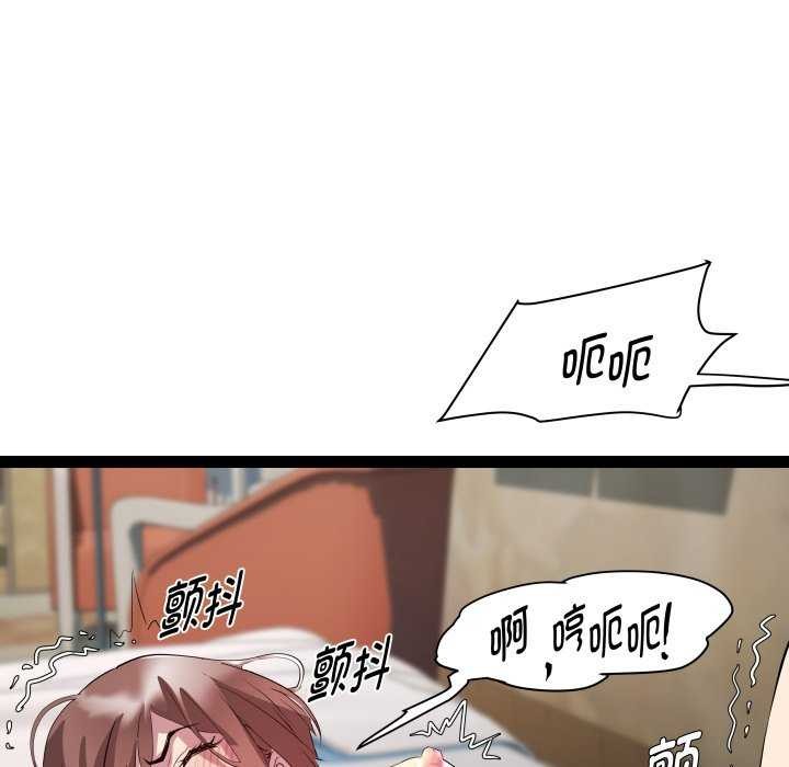 5P - RE：23岁