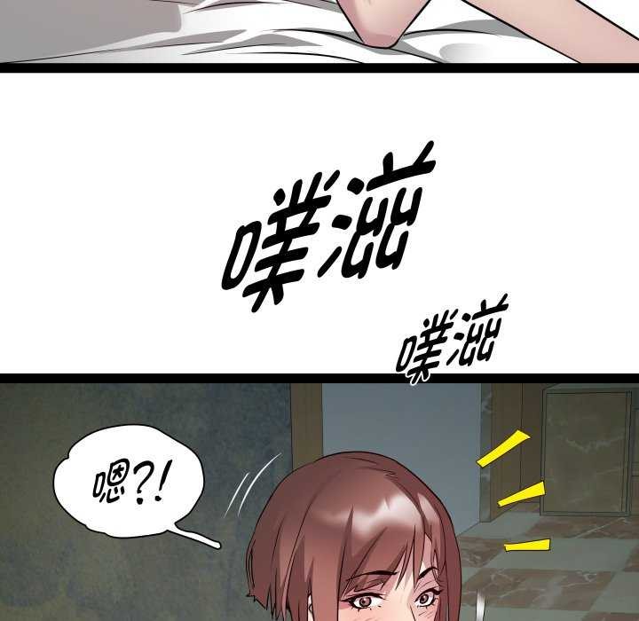 66P - RE：23岁