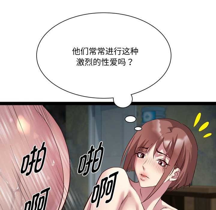 71P - RE：23岁