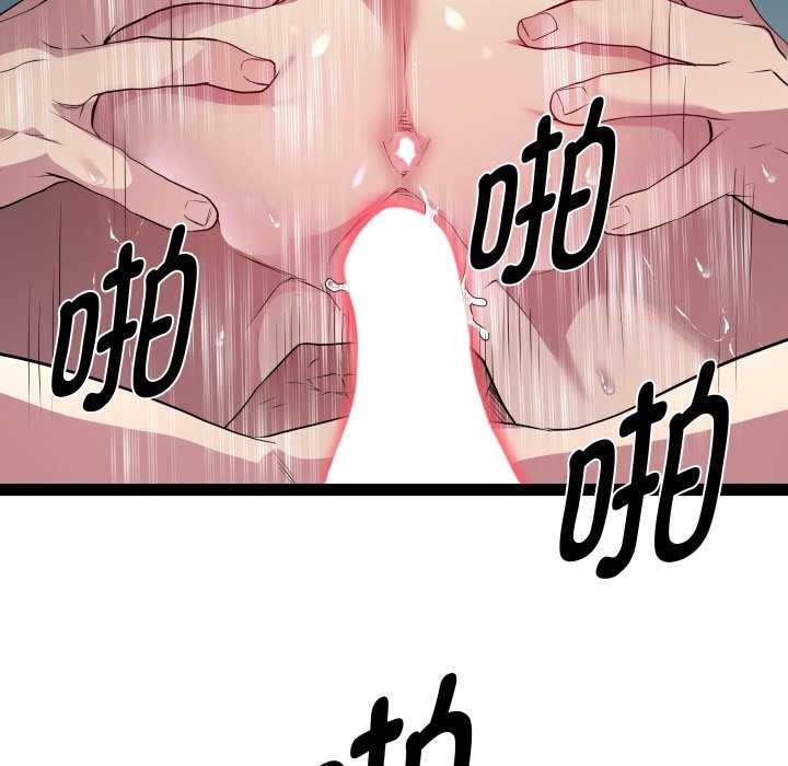 73P - RE：23岁
