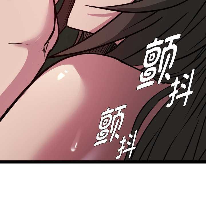 84P - RE：23岁