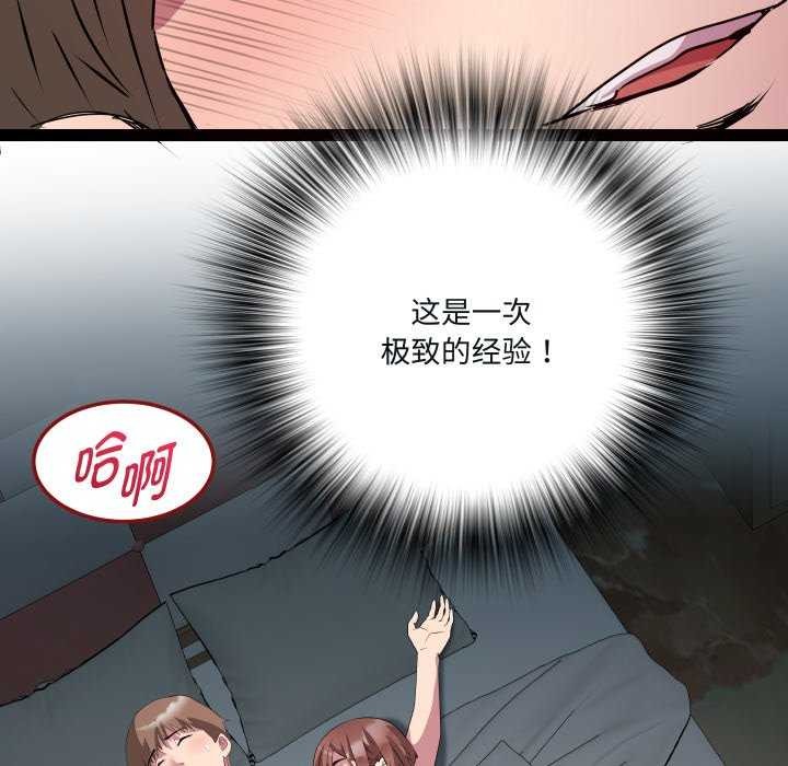 94P - RE：23岁