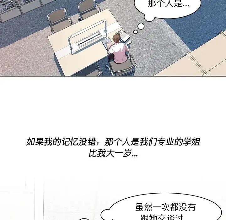 102P - RE：23岁
