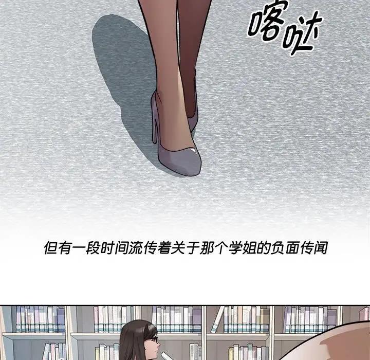 105P - RE：23岁