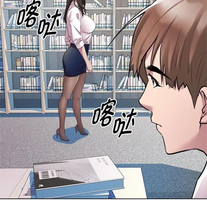 106P - RE：23岁
