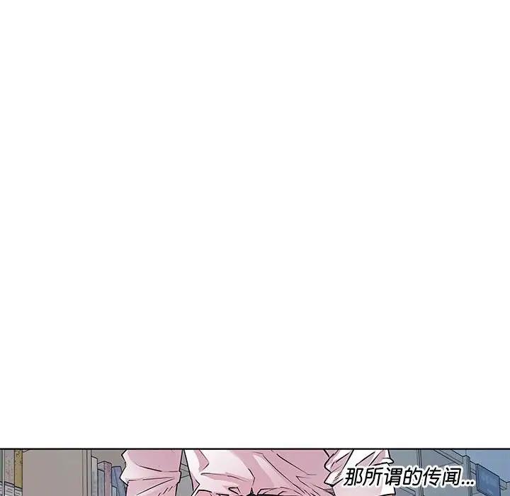 107P - RE：23岁