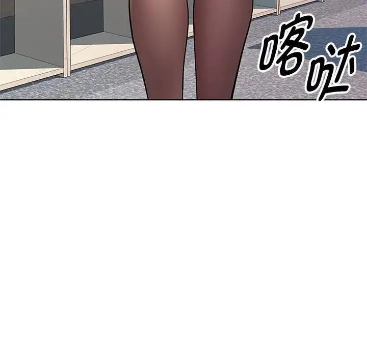 109P - RE：23岁